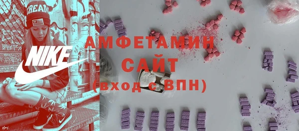 MDMA Белоозёрский