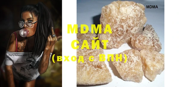 MDMA Белоозёрский