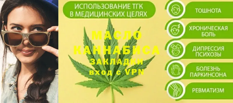 Дистиллят ТГК Wax  хочу   Белозерск 